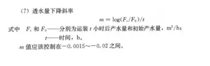 反滲透水處理技術(shù)剖析及水垢對人體健康的危害知識解讀！